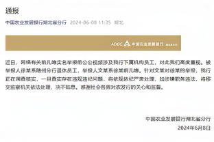 TA：火箭将全额保障阿隆-霍勒迪&博班本赛季余下的合同