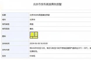 中韩之战数据对比：总身价1100万欧VS1.8835亿欧，海外球员数1-14